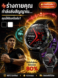 Outdoor Pro X สมาร์ทวอทช์สำหรับกิจกรรมกลางแจ้งพร้อมระบบไฟส่องสว่างประสิทธิภาพสูง
