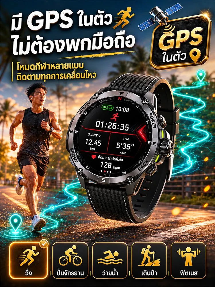 Outdoor Pro X สมาร์ทวอทช์สำหรับกิจกรรมกลางแจ้งพร้อมระบบไฟส่องสว่างประสิทธิภาพสูง