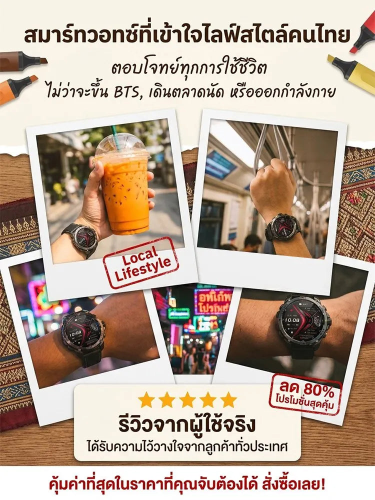 Outdoor Pro X สมาร์ทวอทช์สำหรับกิจกรรมกลางแจ้งพร้อมระบบไฟส่องสว่างประสิทธิภาพสูง