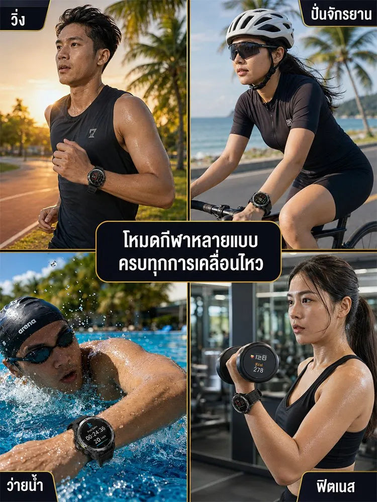 Outdoor Pro X สมาร์ทวอทช์สำหรับกิจกรรมกลางแจ้งพร้อมระบบไฟส่องสว่างประสิทธิภาพสูง