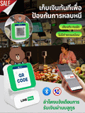 ลำโพงแจ้งเตือนการรับเงินบลูทูธ