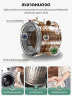 【100% ฆ่าเชื้อ】น้ำยาทำความสะอาดเครื่องซักผ้าขจัดเชื้อราและคราบตะกรัน