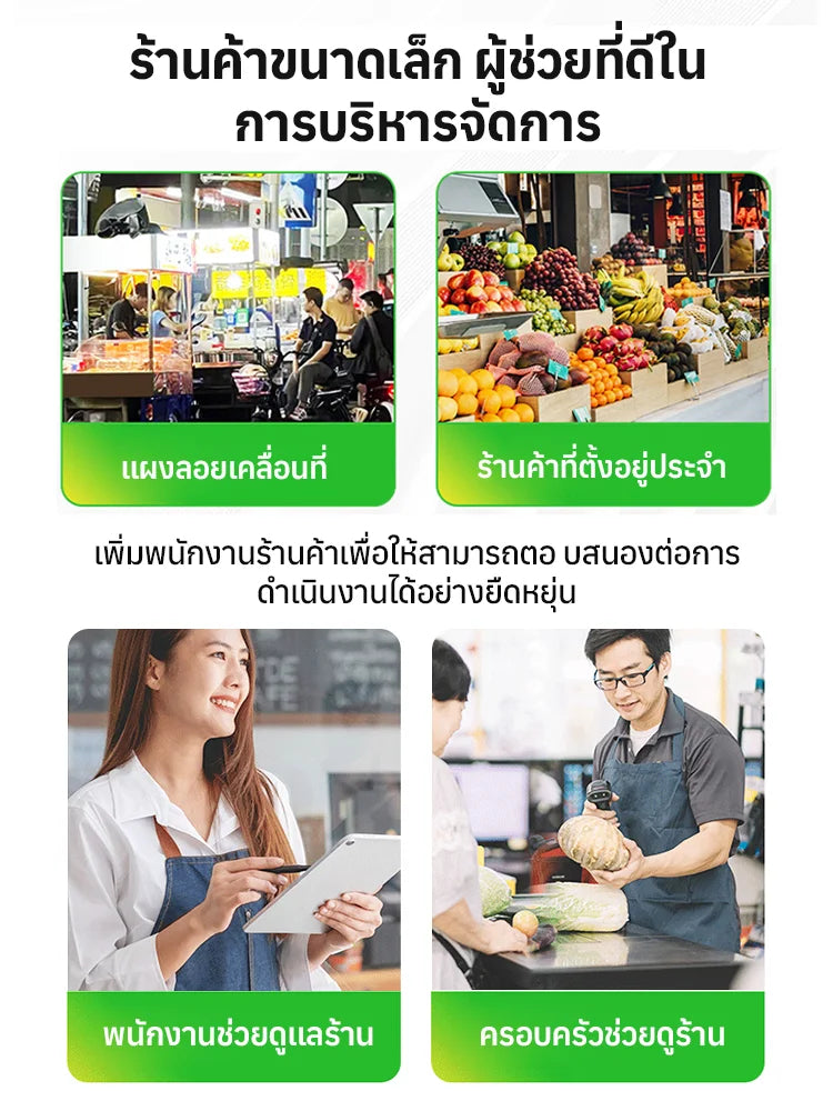 ลำโพงแจ้งเตือนการรับเงินบลูทูธ