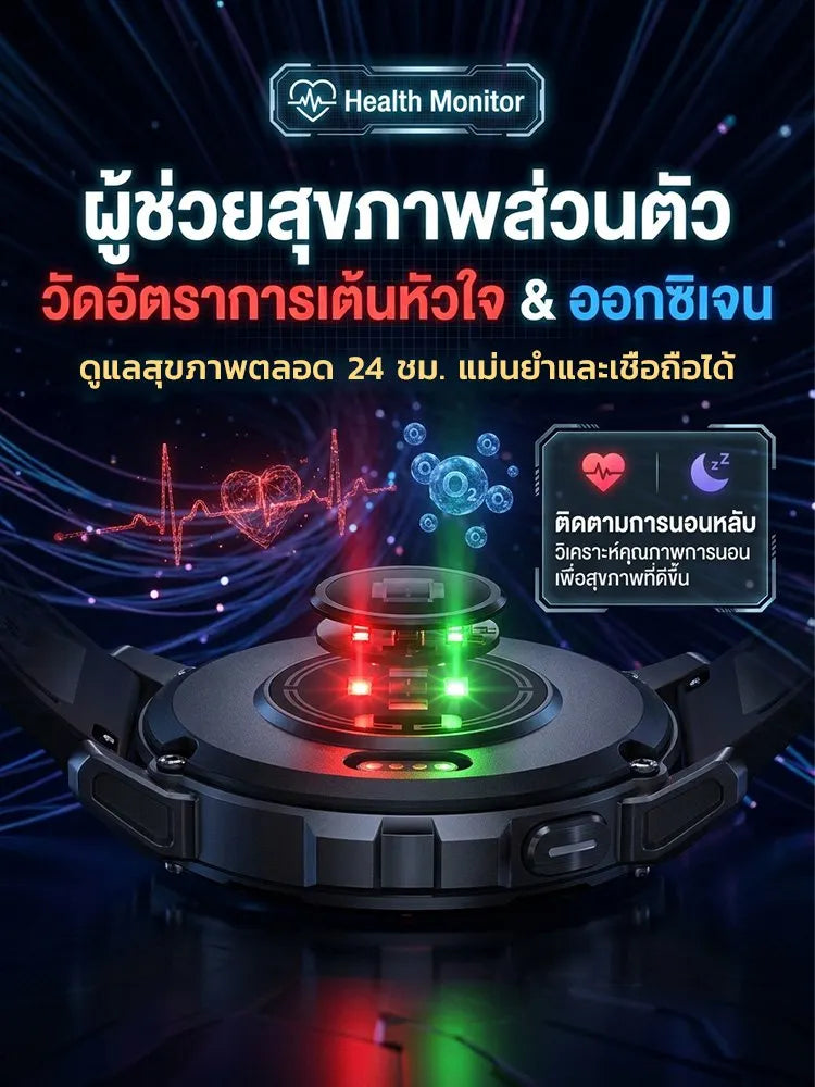 Outdoor Pro X สมาร์ทวอทช์สำหรับกิจกรรมกลางแจ้งพร้อมระบบไฟส่องสว่างประสิทธิภาพสูง